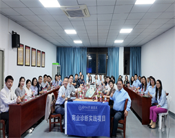 校企聯(lián)袂，共謀新篇：廈大MBA商業(yè)診斷項(xiàng)目落地大禹電子