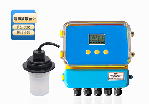 超聲波液位計 超聲波液位計